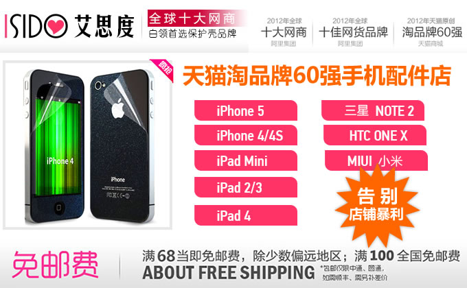 淘品牌60强,收藏告别暴利